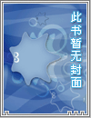 牛郎与织女二次下凡
